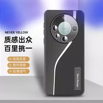 Подходит для чехла для мобильного телефона Huawei Mate70 с кожаным узором и теплоотводом. Невидимый кронштейн Nova13. Защитный чехол Pura70 Anti-Drop 60. Mate70 грязно-белый