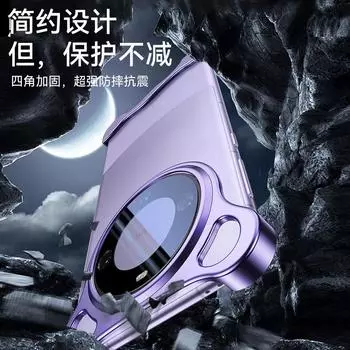 Подходит для чехла для мобильного телефона Huawei Mate60Pro, специальная металлическая угловая накладка, защита от падений, без полей, полный комплект с чехлом для линз Huawei Mate60