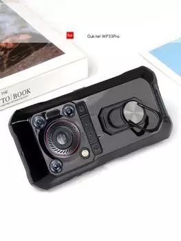 Подходит для чехла для телефона Oukitel WP33 Pro, кронштейна Oukitel WP33Pro чёрный
