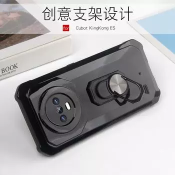 Подходит для чехла и кронштейна для мобильного телефона Cubot Kingkong ES Cubot kingkong ES чёрный