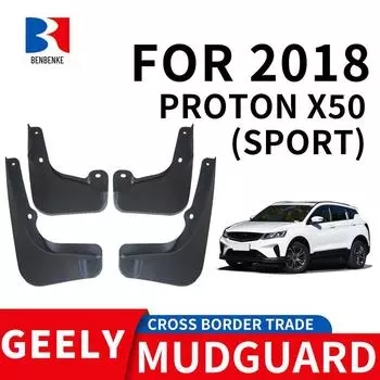 Подходит для Geely PROTON X50 2018 года выпуска (СПОРТ) Шины 2018 Geely BinYue Sport
