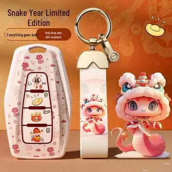 Подходит для Geely Xingyue L Key Cover: Panda Star, Rising Wish, Dihao, Boyue L, Binrui Cool, Binyue GS Shell Type B - Single Set