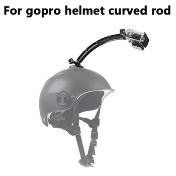 Подходит для Gopro11 Sports Camera Шлем Передняя удлинительная штанга для стрельбы Изогнутый стержень Маленький муравей Передняя удлинительная штанга для стрельбы Шлем