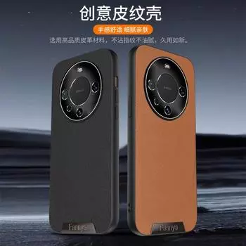 Подходит для Huawei Mate60, кожаный чехол для мобильного телефона Pura70, металлическое кольцо для объектива 50, защитный чехол Nova13 12 MATE60 чёрный