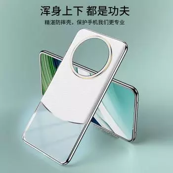 Подходит для Huawei Mate60Pro + чехол для мобильного телефона из гальванизированной кожи, простой кожаный чехол для объектива Mate60 Phnom Penh с металлическим кольцом Huawei MATE60 чёрный