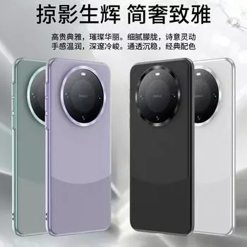 Подходит для Huawei Mate60Pro + чехол для мобильного телефона из пигментной кожи с гальваническим покрытием, защитная пленка для объектива Mate60 Huawei MATE60 чёрный