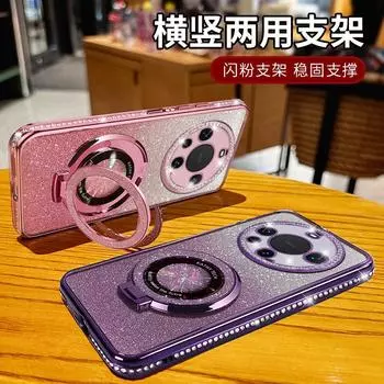 Подходит для Huawei Mate60Pro, чехол для мобильного телефона с гальваническим покрытием из страз, блестящий чехол Pura70, невидимый магнитный держатель-присоска, мягкий чехол M50 MATE40