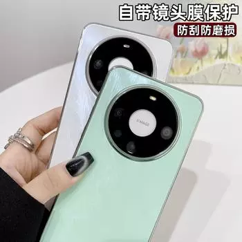 Подходит для Huawei Mate60pro, зеркальный чехол для мобильного телефона Aurora feather, стекло Pura70 с гальваническим покрытием и защитой от падений M50 Huawei Mate60