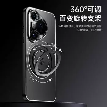 Подходит для Huawei Mate70, металлического матового чехла для мобильного телефона, Honor 200, поворотного кронштейна, P70, универсального защитного чехла M60 HUAWEI Mate70 чёрный