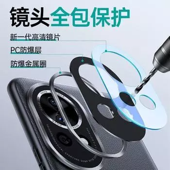 Подходит для Huawei Nova12Ultra, кожаный чехол для мобильного телефона, креативный тисненый чехол nova12Pro premium sense Huawei Nova12 чёрный