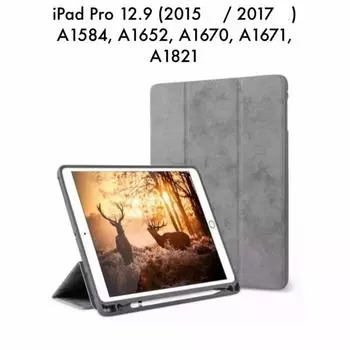 Подходит для iPad Pro 12,9. (2015/2017) Apple с прорезью для ручки IPad Pro 12.9 2015-2017 чёрный