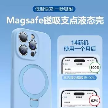 Подходит для iPhone14, чехол для мобильного телефона с магнитным кронштейном из жидкого силикона, защитный чехол для Apple 13, устойчивый к падениям, 12. iPhone14 розовый