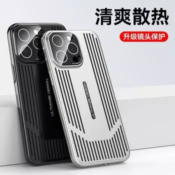 Подходит для iPhone15promax, летний дышащий чехол для мобильного телефона с рассеиванием тепла, защитный чехол Apple 14 с гальваническим покрытием из поликарбоната 13 iPhone15 чёрный