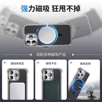 Подходит для iPhone15Promax, металлический магнитный чехол без рамок для мобильного телефона Apple 14, матовый чехол с эффектом кожи 13, устойчивый к падениям iPhone15 чёрный