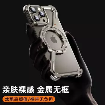 Подходит для iPhone15Promax, вращающийся магнитный держатель-присоска, чехол для мобильного телефона, металлический полый чехол Apple 143 без полей Z Z Shell - Apple 13 чёрный