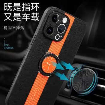 Подходит для iPhone16, чехол для мобильного телефона с рисунком из жидкой кожи, защитный чехол для Apple 15 с магнитной присоской для автомобиля, 14 кольцевых кронштейнов 1312 iPhone16