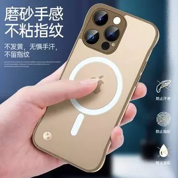 Подходит для iPhone16, чехол для мобильного телефона, ультратонкий, без полей, матовый, магнитный, с присоской, для Apple 15, металлический объектив, 1413, противоударный чехол iPhone16PRO MAX чёрный