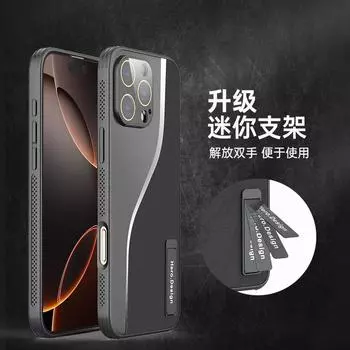 Подходит для iPhone16promax, чехол для мобильного телефона с кожаным узором, рассеивающий тепло, Apple 15, невидимый кронштейн 14 с защитной пленкой для объектива, защищающей от падения iPhone16