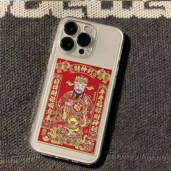Подходит для iPhone 15 чехол для iPhone 14/13 promax мягкий анти-падения Plus Бог богатства руническая бумага iPhone 15