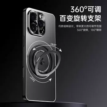 Подходит для iPhone 16Promax, матовый чехол для мобильного телефона с подсветкой и тенью, для Apple 15, вращающийся металлический кронштейн, магнитная присоска, жесткий чехол iPhone16 чёрный