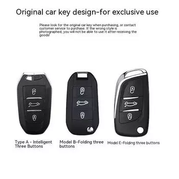 Подходит для крышки ключа Dongfeng Peugeot308 301 408 308sCar3008Shell2008Flag508Cover As Shown in the Figure4