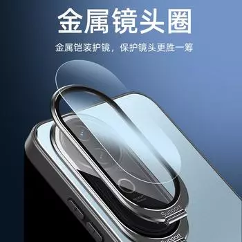 Подходит для матового чехла для мобильного телефона vivoX200Pro, невидимого держателя объектива X100s, металлического магнитного чехла IQOO13 x200