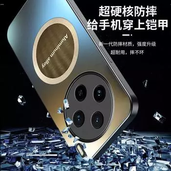 Подходит для матового магнитного чехла для мобильного телефона VIVOx100proAG s18 advanced sense Y78 + защитного чехла с защитой от падения Y53 y76 Y15