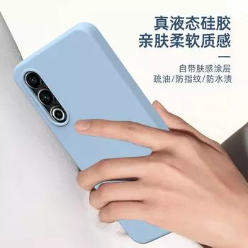 Подходит для Meizu 21, однотонный официальный чехол из силикона с жидким покрытием, защитный чехол для мобильного телефона meizu20Pro, устойчивый к падениям, все включено, 17 дюймов Meizu 17/Meizu 17 Pro