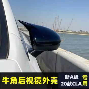 Подходит для Mercedes-Benz ALevelCLevelELevelGLCHorn Зеркало заднего вида Shellw206Крышка зеркала заднего видаCLADecoration 19Mercedes-BenzALevel/CLA