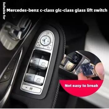 Подходит для Mercedes Benz C-Class GLC-Class Кнопка переключателя стеклоподъемника W205W253 Кнопка переключателя стеклоподъемника, Автомобильные детали