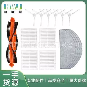 Подходит для Mijia Sweeper 3C Enhanced Edition E10B112E12 аксессуары основная роликовая щетка боковая