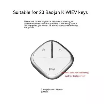 Подходит для нового BaojunkiwiЧехол для ключей от автомобиля с пряжкой2023StyleAir EVDajiang Edition2021Стильный чехол для ключа BaojunGStyle-Intelligence