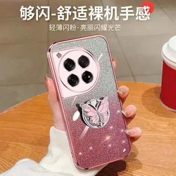 Подходит для OnePlus 12, гальванизированный чехол-бабочка с блестками, держатель для мобильного телефона 1 + защитный чехол Ace3v с защитой от падения oneplus11 10 1+ace розовый