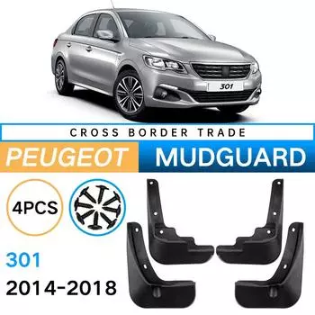 Подходит для Peugeot 301 2014-2018 Внешняя торговля Трансграничная Автомобильная шина Fender Fender About 350 * 450