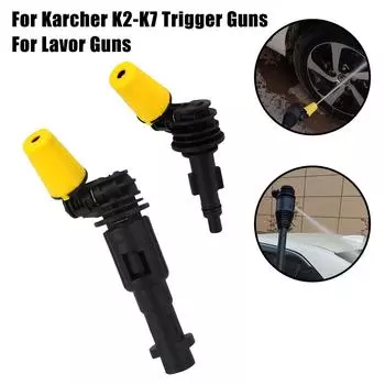 Подходит для пистолетов Karcher Trigger Guns 360° Gimbaled Spin Cleaner Spray Nozzle Dirt Shock Turbo Nozzle коричневый