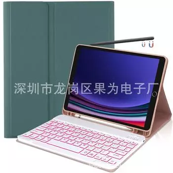 Подходит для планшета Samsung, защитный чехол с Bluetooth-клавиатурой, кожаный чехол S6lite9plus + ручка A8S9FE небесно-голубой