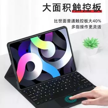 Подходит для планшета Xiaomi, защитный чехол от падения, силиконовый магнитный сплит-светящийся сенсорный чехол небесно-голубой