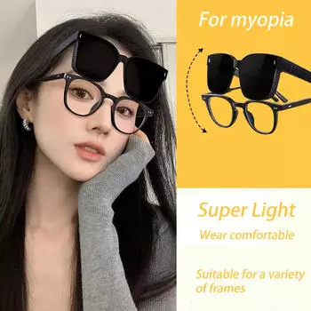 Подходит для поляризованных солнцезащитных очков, модные большие очки, которые можно носить поверх очков, подходящие для близорукости, солнцезащитные очки для близорукости, ПК Polarized чёрный