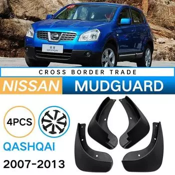 Подходит для Qashqai Nissan Qashqai J10 2007-2013 годов с мягкой кожаной модификацией Fender.