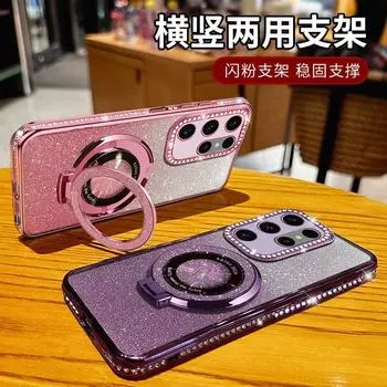 Подходит для Samsung S24ultra, чехол для мобильного телефона с гальваническим покрытием и блестками, A15, магнитный держатель-присоска S23 + чехол против падения A14 S24