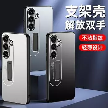 Подходит для Samsung S24Ultra Metal Scrub Чехол для мобильного телефона S23Ultra Skin Invisible Bracket S24 + Защитный чехол Samsung S24 чёрный