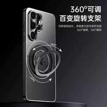 Подходит для Samsung S24Ultra металлический матовый чехол для мобильного телефона S23Ultra автомобильный вращающийся кронштейн всеобъемлющий противоударный чехол S24Ultra чёрный