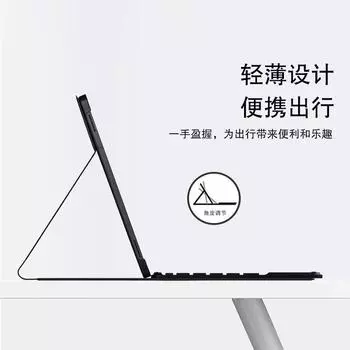 Подходит для Samsung s7fe bluetooth-клавиатуры s8 Magic Touch 14,6 дюйма с подсветкой a7lite кожаный чехол чёрный