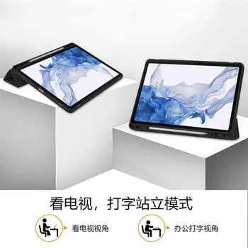 Подходит для Samsung Tab S9 TPU с гнездом для стилуса, защитный чехол для планшета S8 S7, складывающийся втрое зелёный