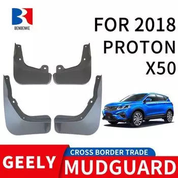 Подходит для шин Geely PROTON X50 2018 года выпуска 2018 Geely BinYue; 340*270*150