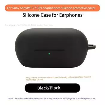 Подходит для Sony Sony WF-C710N Bluetooth-гарнитуры Защитный чехол ТПУ Прозрачный Чехол для наушников Пылезащитный Защитный чехол Sony Sony WF-C710N Black + runway buckle packaging