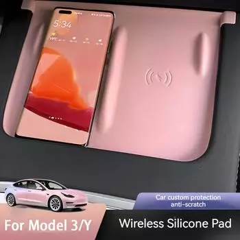 Подходит для Tesla Model3/YSX Highland 2025 2025 2025 Центральный пульт управления Беспроводная зарядка Силиконовая накладка Противоскользящая внутренняя часть Amagi