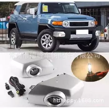 Подходит для ToyotaFJCruiser 2014Автоматическая противотуманная фара