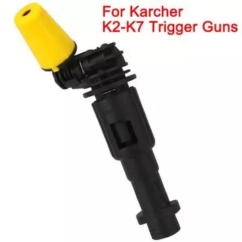 Подходит для триггерных пистолетов Karcher, инструмент для мойки автомобиля, вращающееся на 360° вращающееся очистительное сопло, распылительная насадка для грязи, турбонасадка LAVOR series