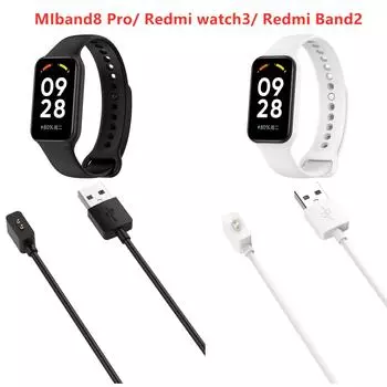 Подходит для USB-зарядного устройства Xiaomi Band8 Pro / Miband 8 Redmi Watch3 Lite / зарядного кабеля Redmi Band 2 Xiaomi Band8 Pro белый